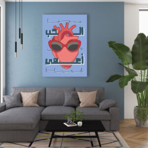 ABSTRACT LETTERS HEART DIGITAL WALL ART